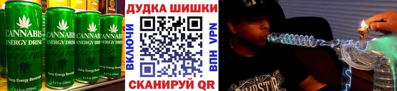 мега маркетплейс Шагонар Cannafood конопля