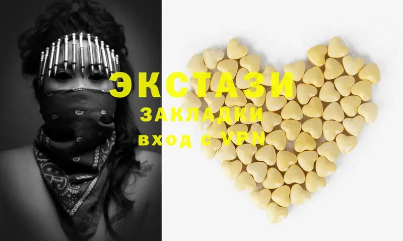 blacksprut онион  Шагонар  Ecstasy таблы 