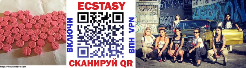 Ecstasy TESLA  где можно купить   Шагонар 