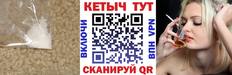 КЕТАМИН VHQ Шагонар