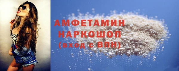 меф Новозыбков