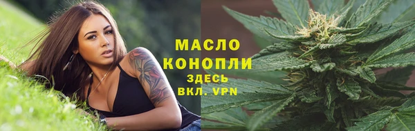 MESCALINE Новодвинск