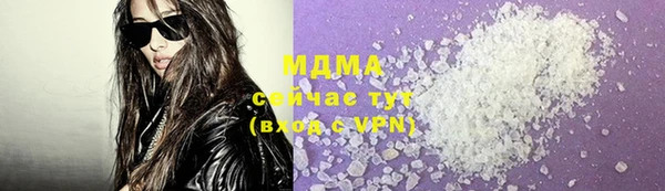 MESCALINE Новодвинск