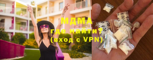 меф Новозыбков