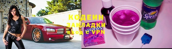 MESCALINE Новодвинск