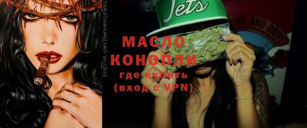MESCALINE Новодвинск