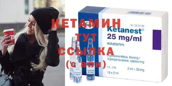меф Новозыбков