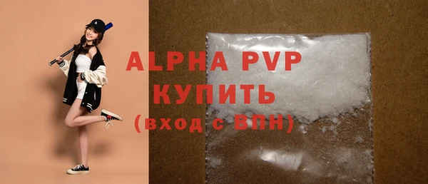 MESCALINE Новодвинск