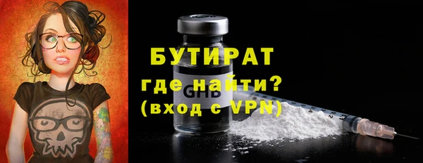 меф Новозыбков