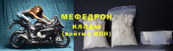 MESCALINE Новодвинск