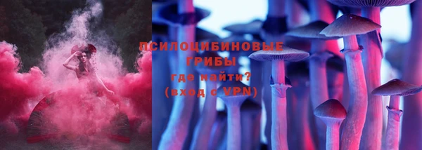меф Новозыбков