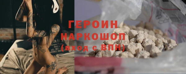 меф Новозыбков
