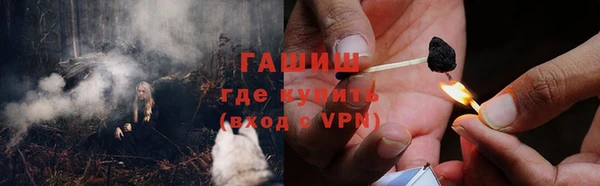 MESCALINE Новодвинск