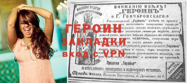 меф Новозыбков