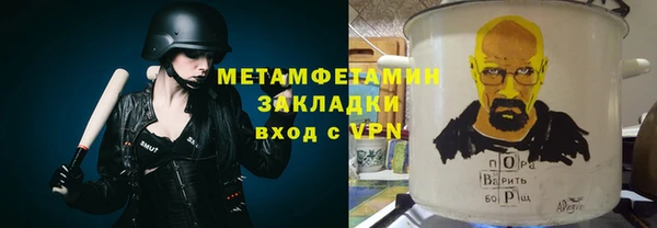 MESCALINE Новодвинск
