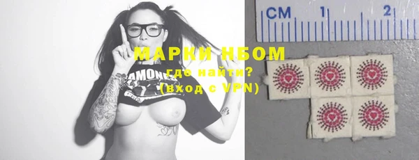 меф Новозыбков