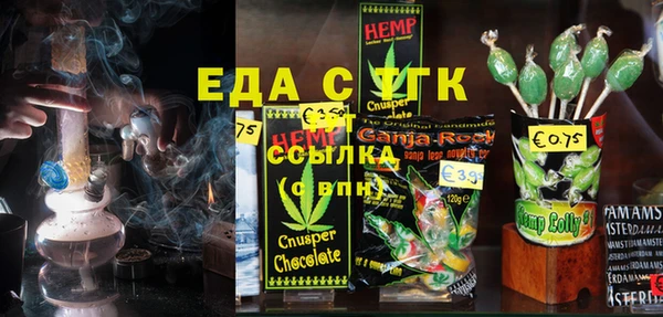 MESCALINE Новодвинск