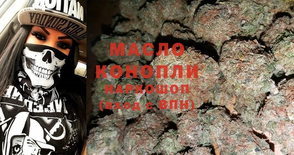 меф Новозыбков