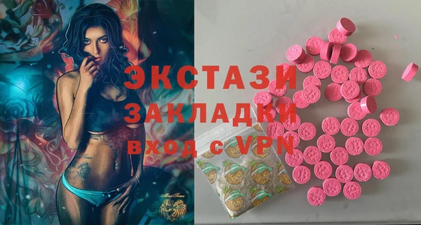 меф Новозыбков