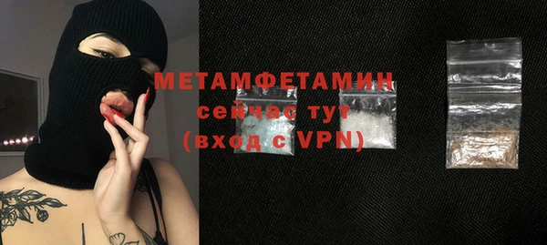 меф Новозыбков