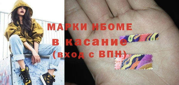 альфа пвп Новокубанск