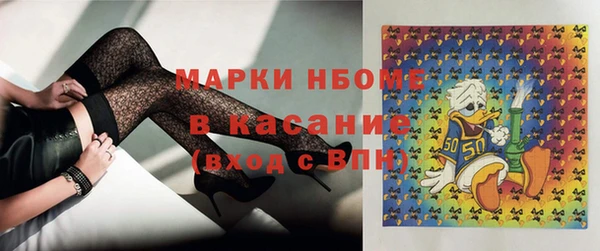 альфа пвп Новокубанск