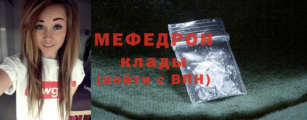 MESCALINE Новодвинск
