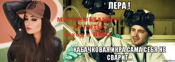 меф Новозыбков
