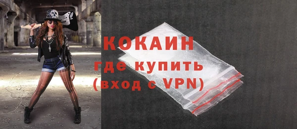 MESCALINE Новодвинск