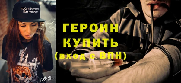 меф Новозыбков