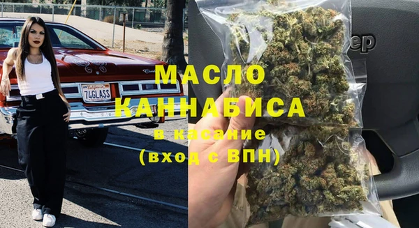 гашишное масло Богданович