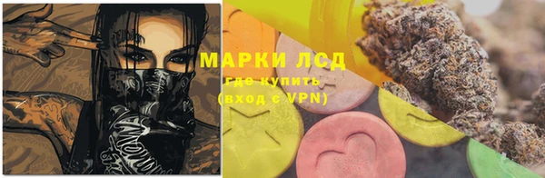 меф Новозыбков