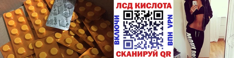 сколько стоит  Шагонар  Лсд 25 экстази ecstasy 