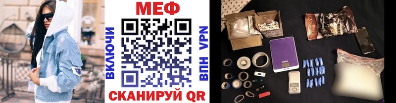 мега как войти  Шагонар  Мефедрон мяу мяу 