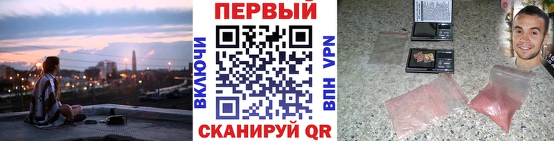МЕТАМФЕТАМИН мет  Шагонар 