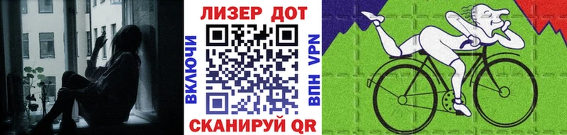 omg ссылки Шагонар Наркотические марки 1,8мг