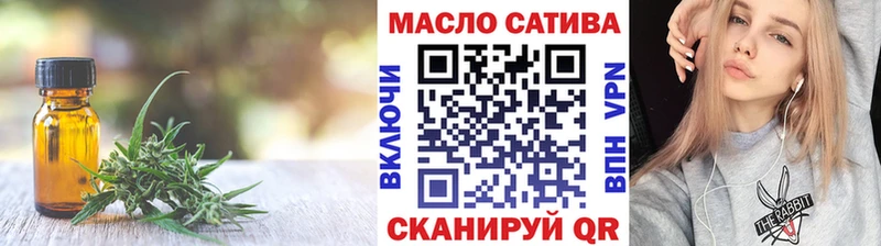 ТГК THC oil  Шагонар 