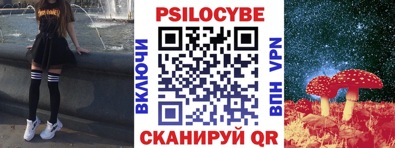 Псилоцибиновые грибы Magic Shrooms  Шагонар 